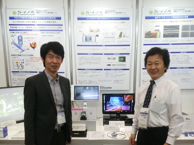 CEATEC3