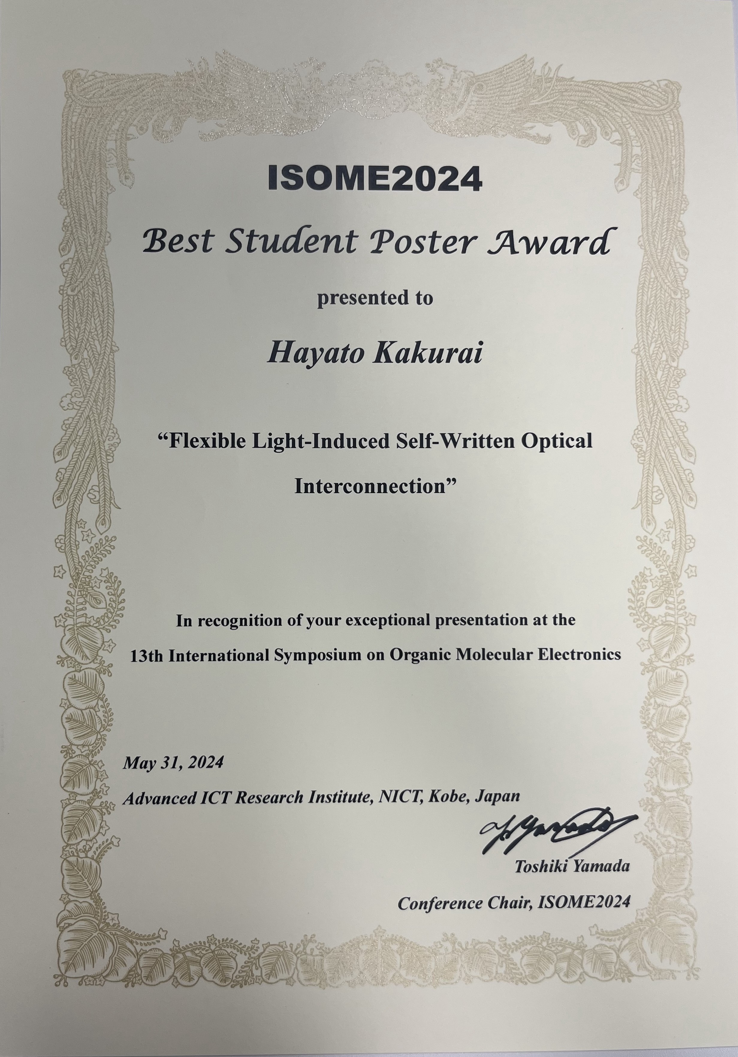 Best Student Poster Award
